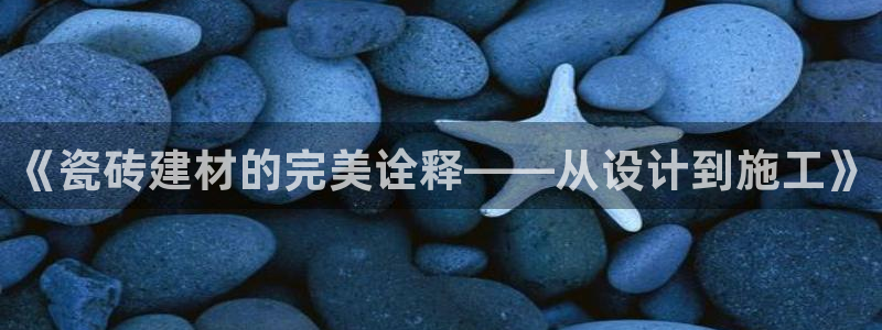 杏鑫平台列7O777