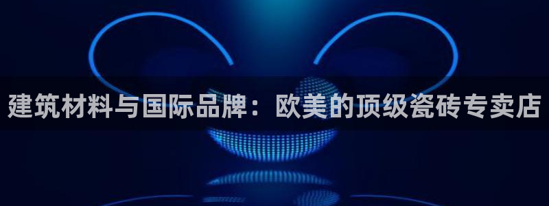 杏鑫娱乐靠谱吗