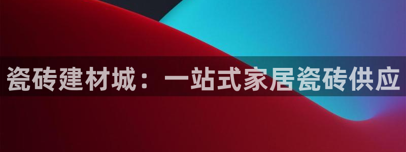 杏鑫平台号7O777