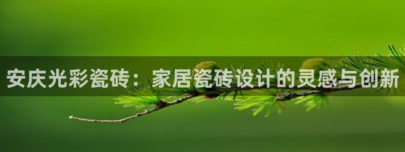 杏鑫平台招商怎么样可靠吗