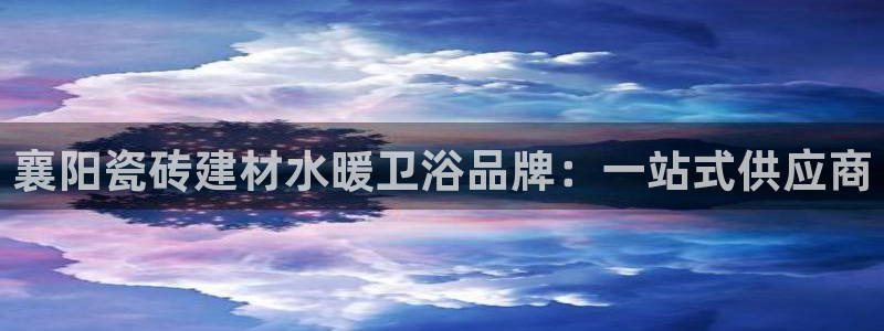 杏鑫平台列7O777