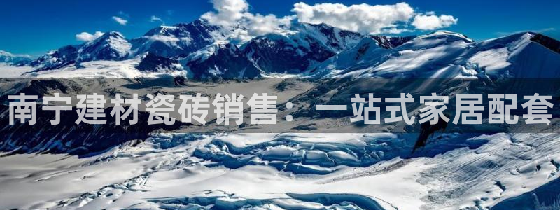 杏鑫平台代理怎么样赚钱