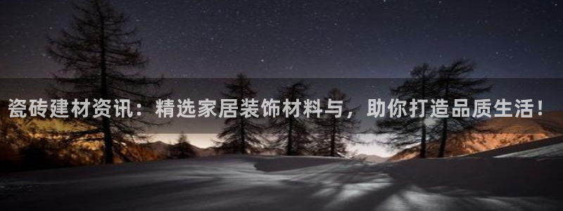 杏鑫平台官方网站