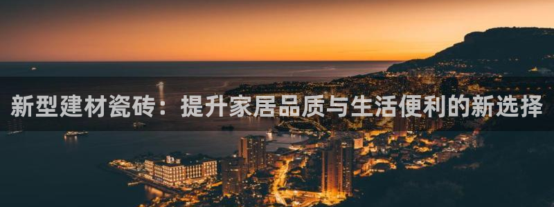 杏鑫平台注册入口