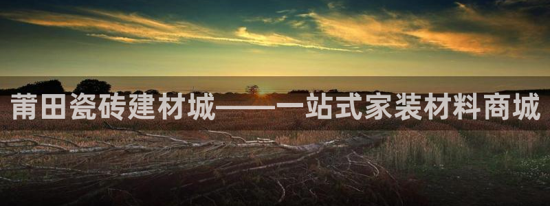 杏鑫注册登录网