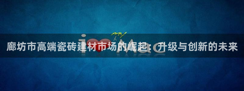 杏鑫娱乐平台登录
