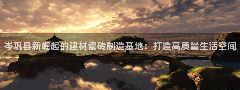 杏鑫官方app代理