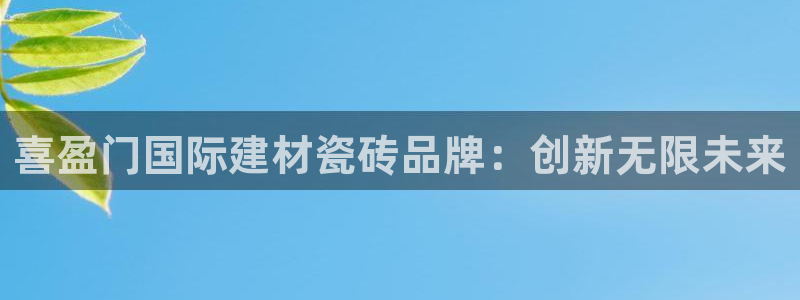 杏鑫平台在线注册流程