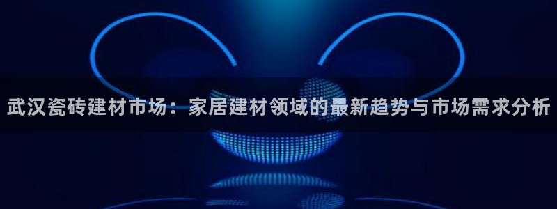 杏鑫平台代理怎么样