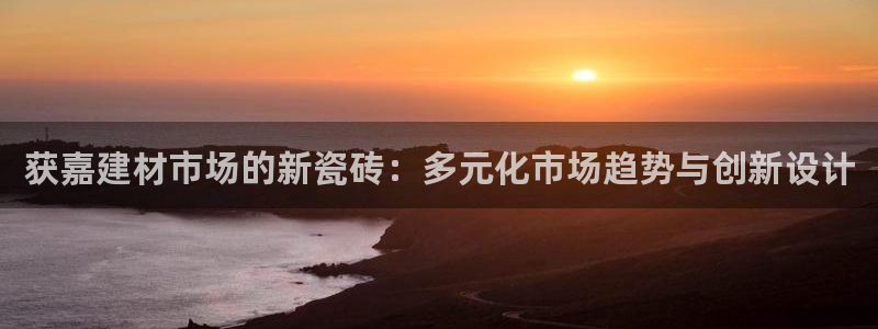 杏鑫官网注册账号