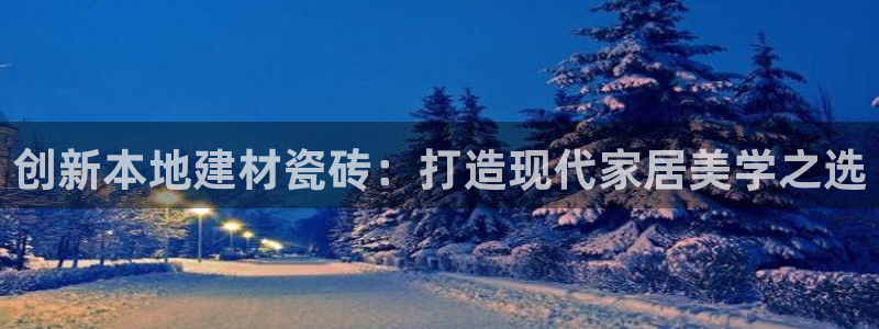 杏鑫官网注册账号