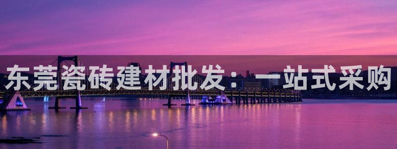 杏鑫官网注册账号密码