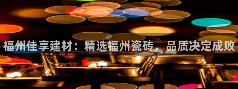 杏鑫手机客户端