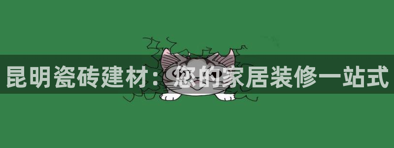 杏鑫官网注册账号密码是多少