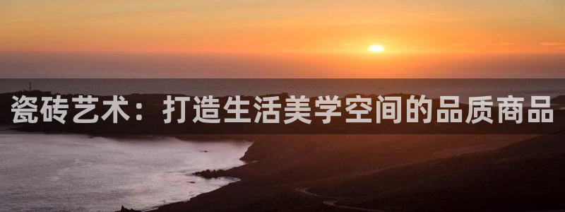 杏鑫平台念7O777