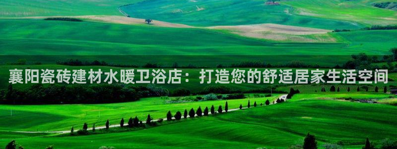 杏鑫平台平台娱乐