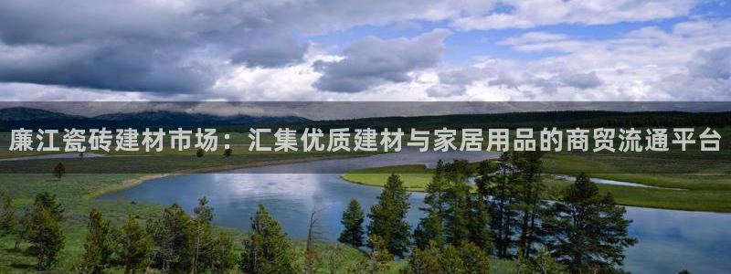 杏鑫平台在线注册怎么注册