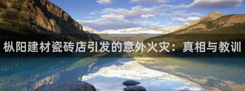 杏鑫平台怎么样知乎