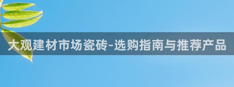 杏鑫平台是黑平台吗是真的吗