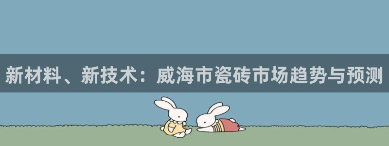 杏鑫平台列7O777