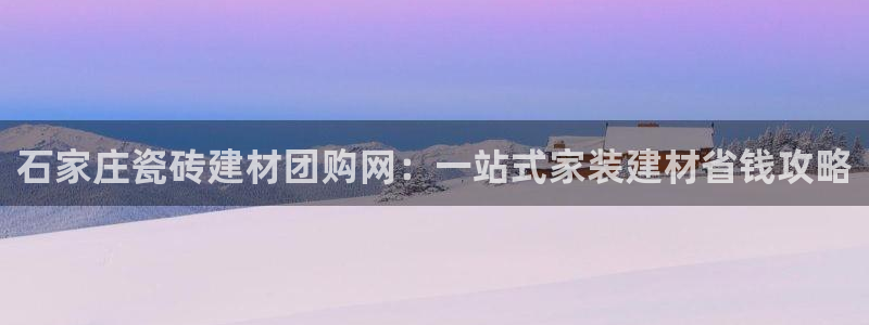 杏鑫平台代理怎么样