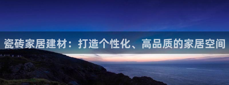 杏鑫平台怎么样黑钱吗安全吗