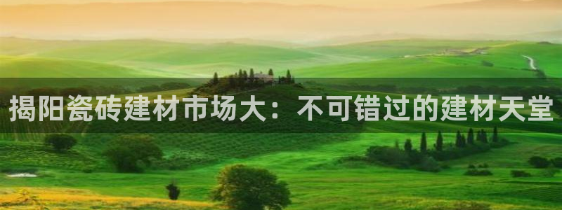 杏鑫平台靠谱吗